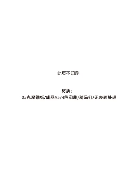 morphyrichards 摩飞电器 MR2071